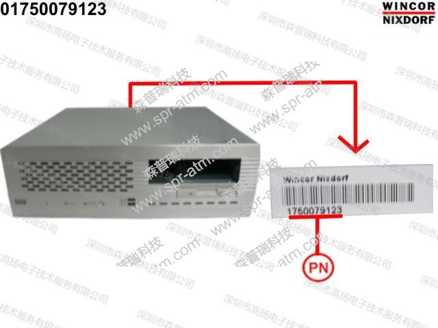 WINCOR模块_01750079123