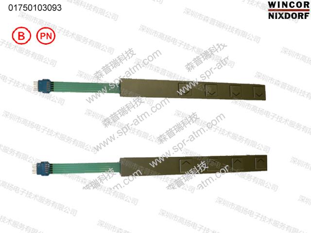 WINCOR左右功能键_01750103093