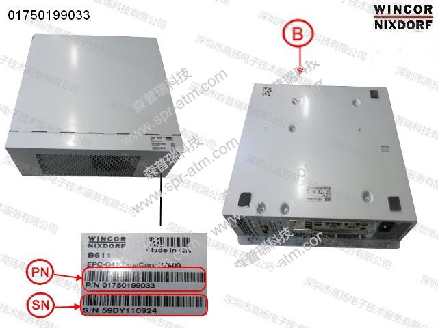 WINCOR模块_01750199033