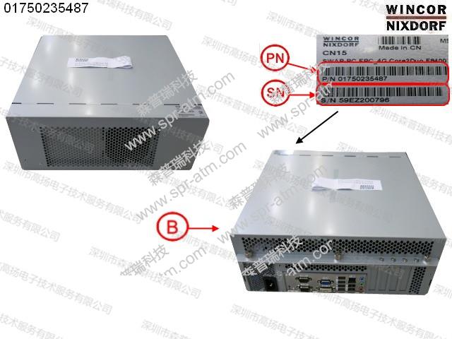 WINCOR模块_01750235487