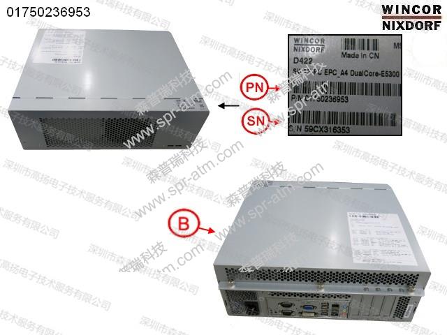 WINCOR模块_01750236953