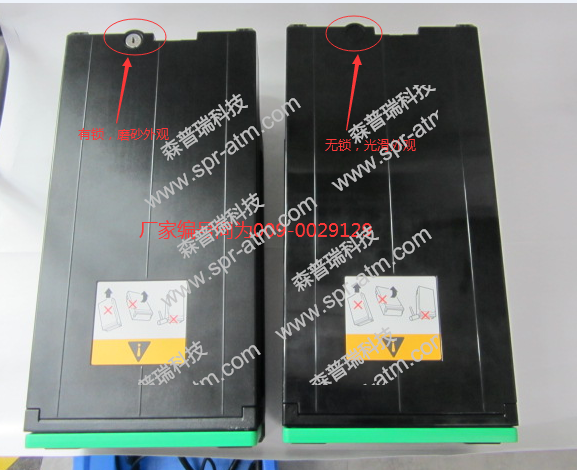 NCR 6687多功能钞箱