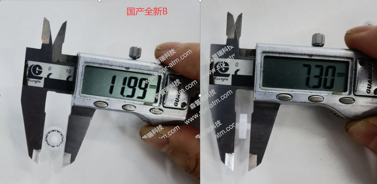 58钞箱/S2钞箱推板黄色滚轮轴承(对)