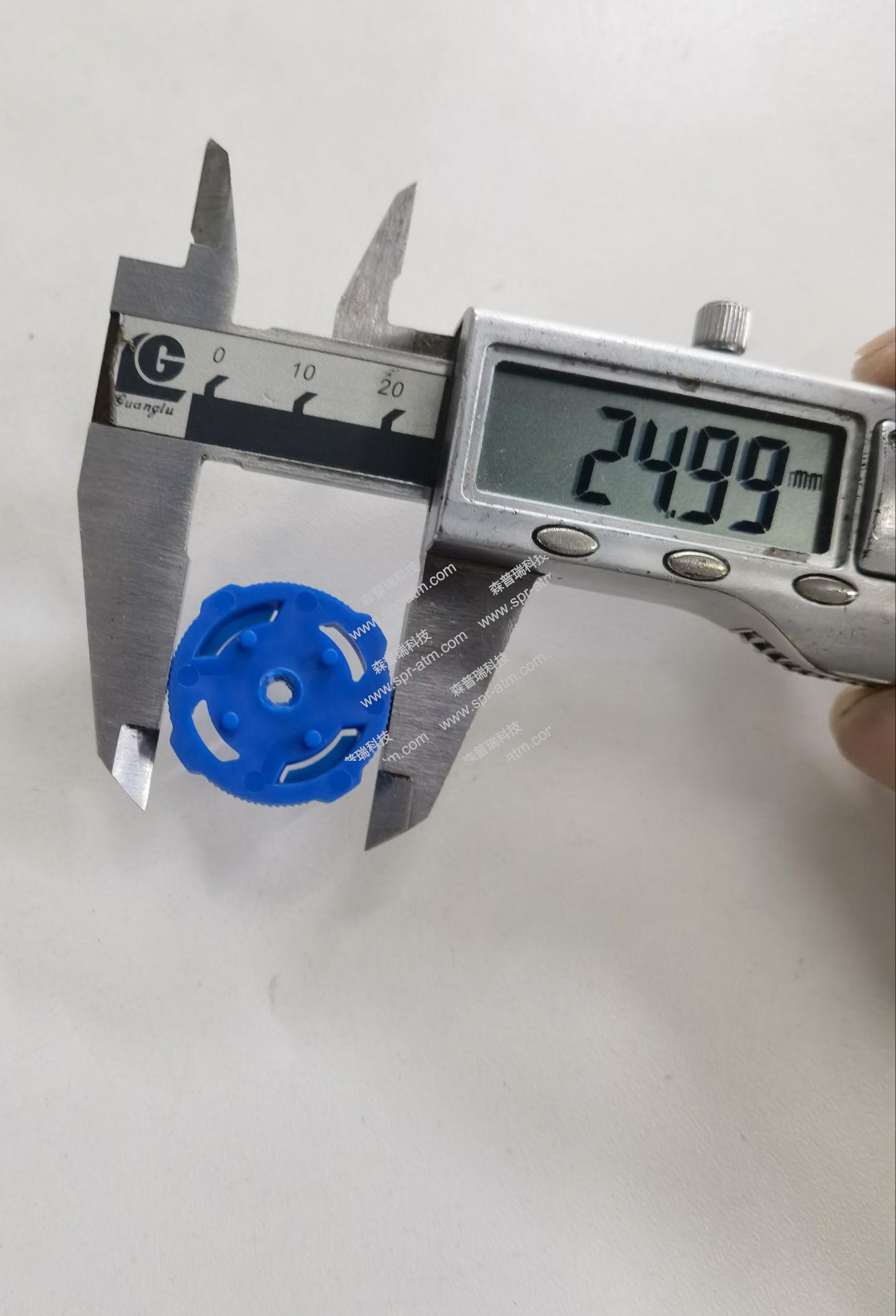 S2 钞箱可调齿轮 4.7mm 蓝色