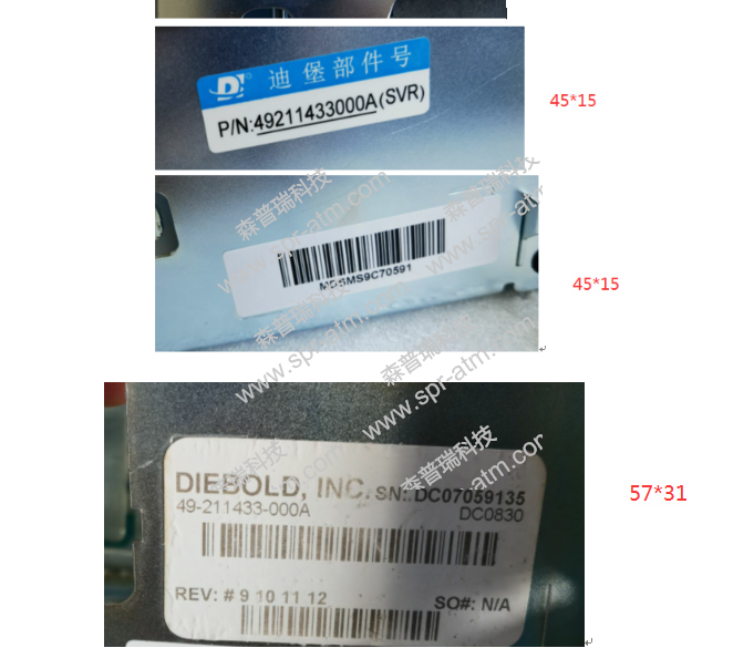 OPTEVA堆栈模块标贴（套）