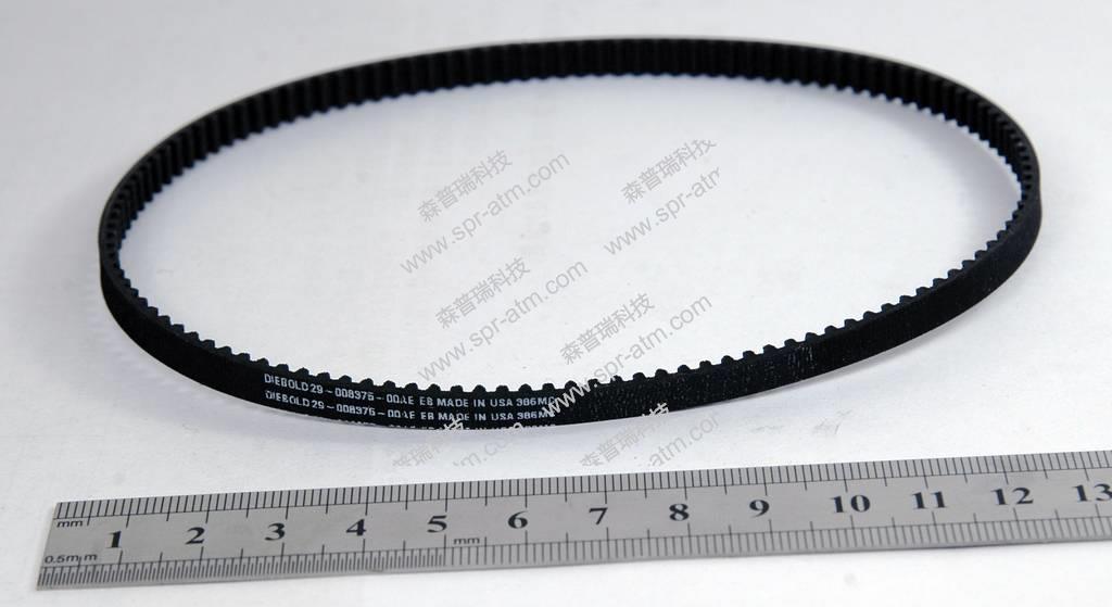 迪堡堆栈与720平台连接皮带(124齿) 29-008375-00AE