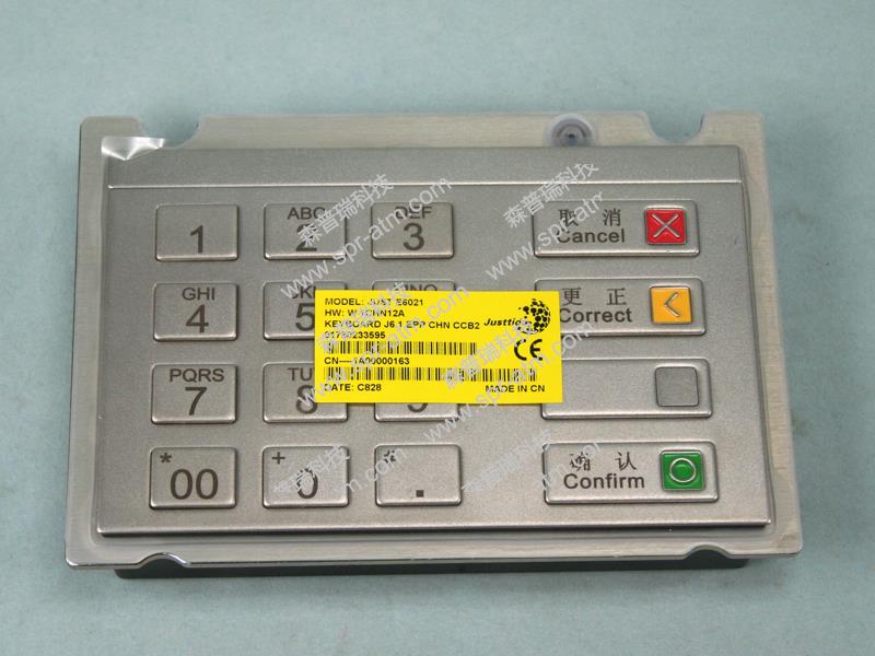 WINCOR EPP C6键盘(2050XE小保险柜)-EPP键盘-ATM键盘