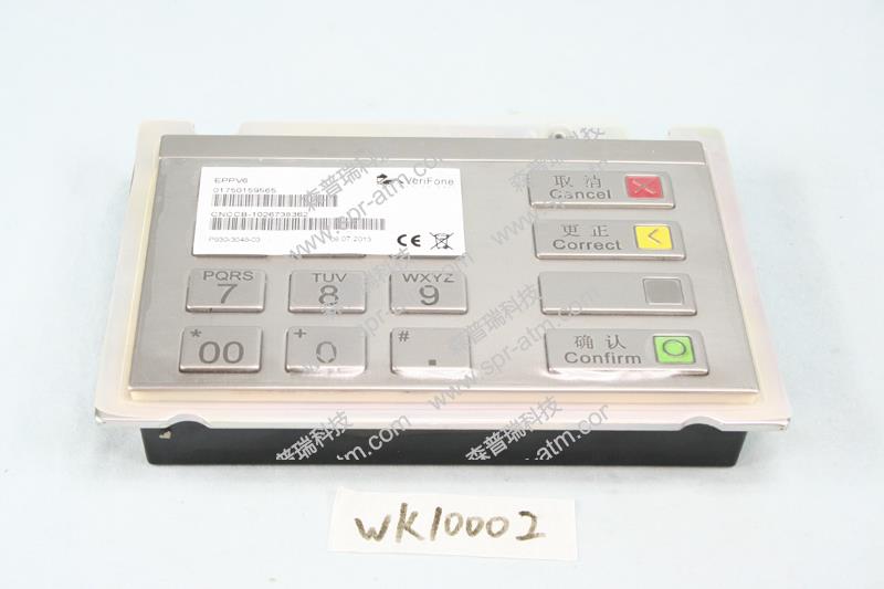 WINCOR EPP V6键盘-EPP键盘-ATM键盘