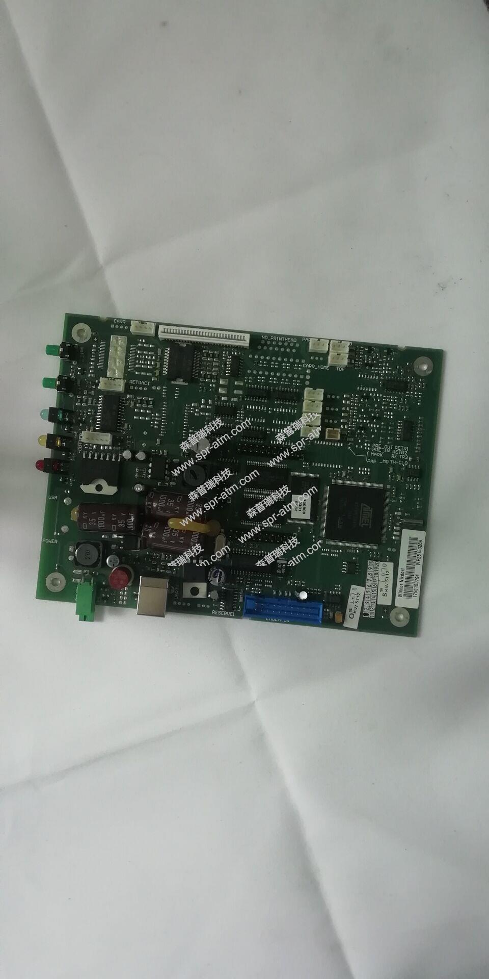 TP07A打印机控制板 1750150794-ATM配件