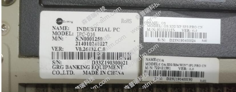 广电H68V 工控主机 IPC-016