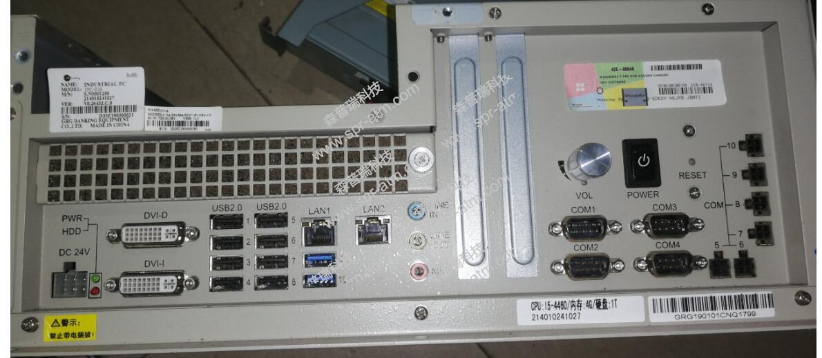 广电H68V 工控主机 IPC-016