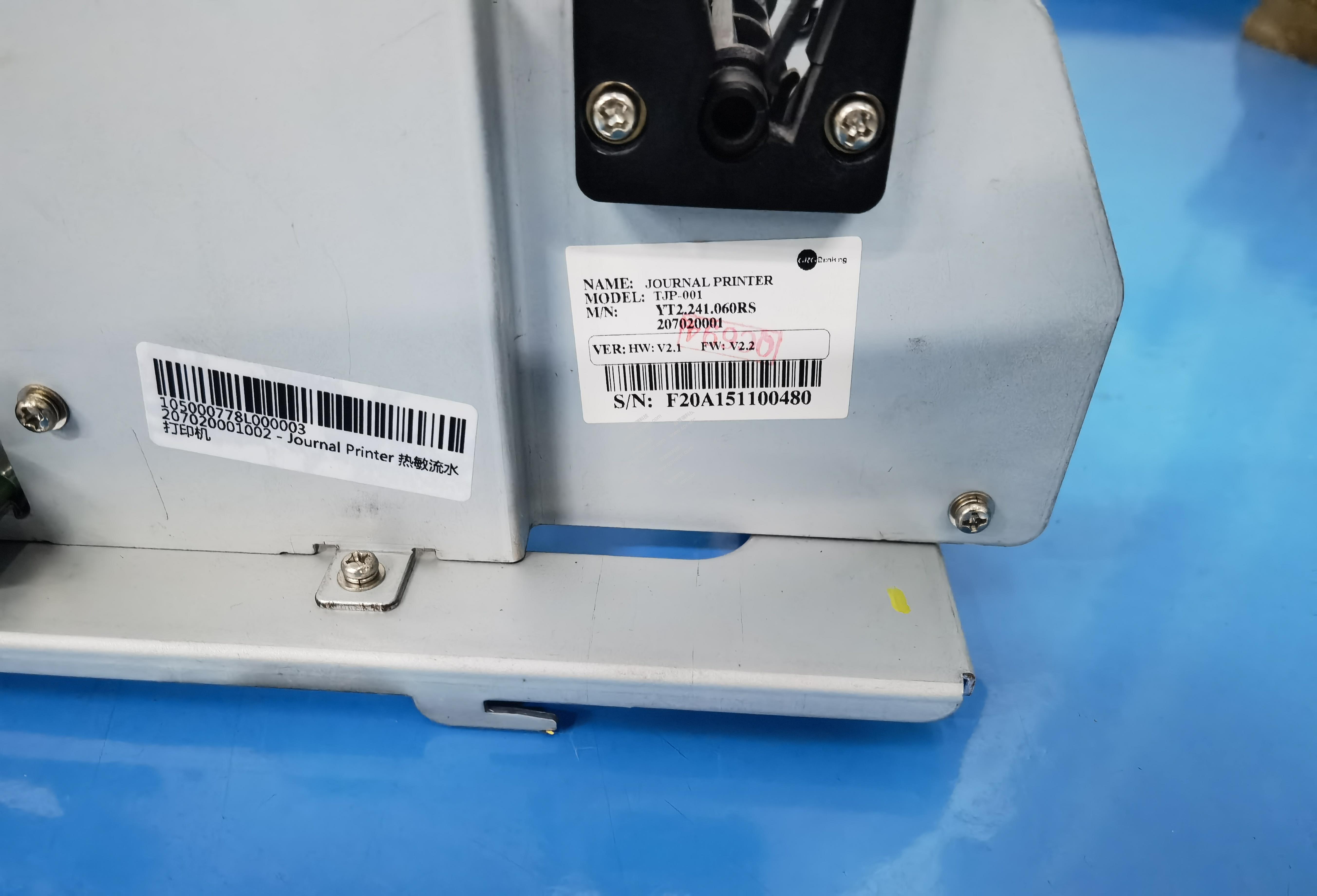 TJP-001 热敏流水打印机