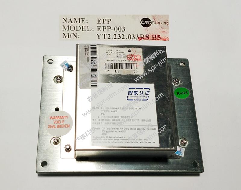 运通EPP-003-EPP键盘-ATM键盘