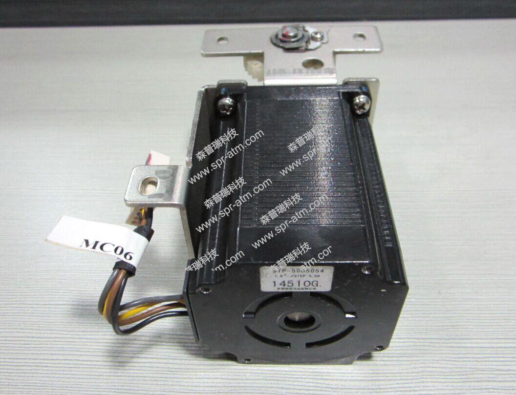 H68N 下部机芯MC06步进电机组件-ATM配件
