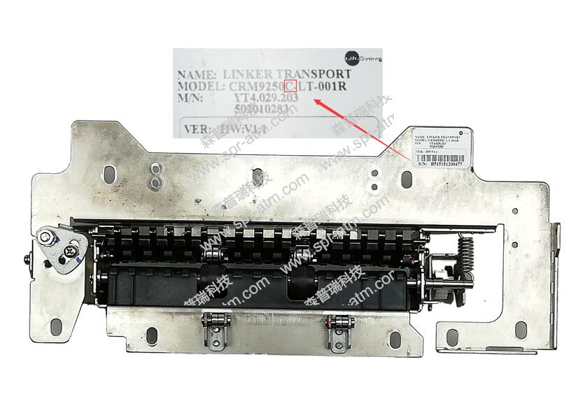 运通H68N LT模块(CRM9250C-LT-001R,YT4.029.203)-ATM配件