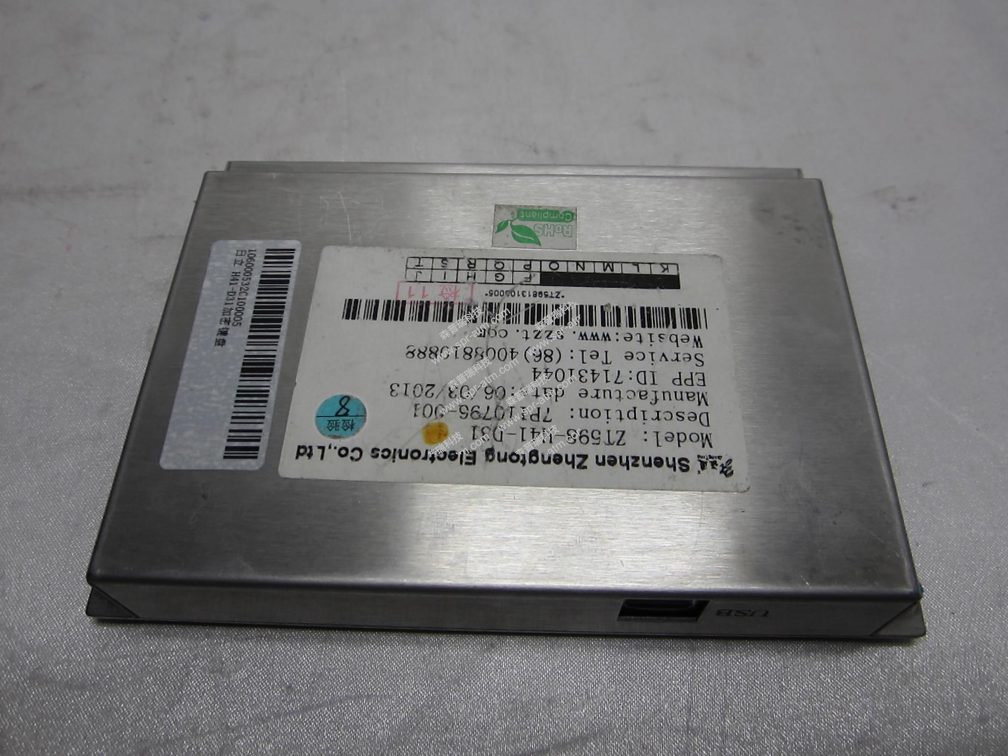 日立ZT598-H41-D31加密键盘-EPP键盘-ATM键盘
