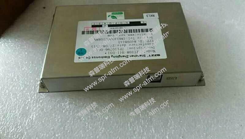 日立ZT598-H41-D31加密键盘-EPP键盘-ATM键盘