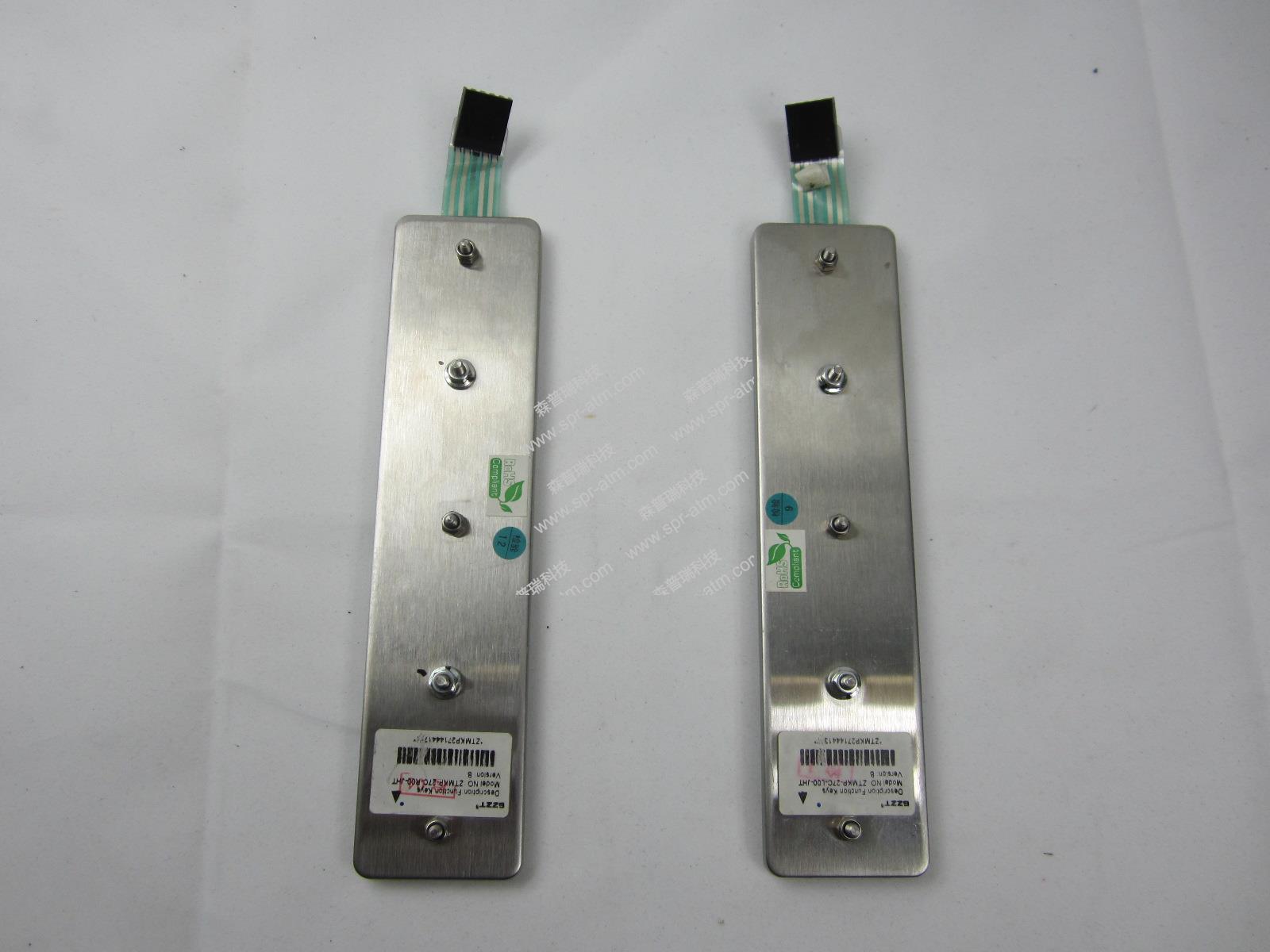 2845-SR 功能键（1套，含左右）