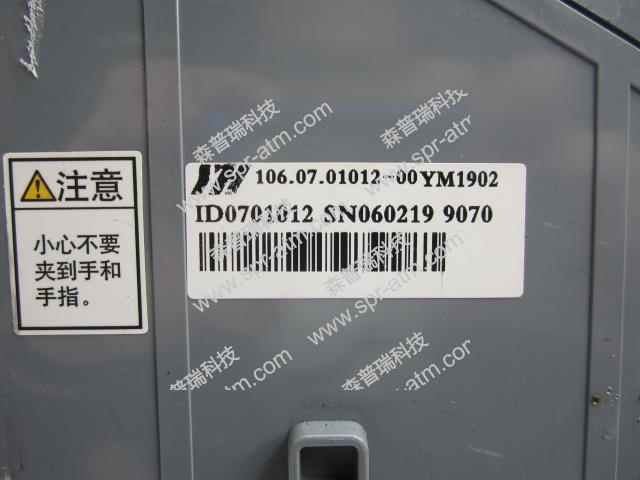 怡化6040W循环钞箱（绿把手）