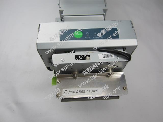 怡化6060凭条打印机(长嘴款)YH-TH532