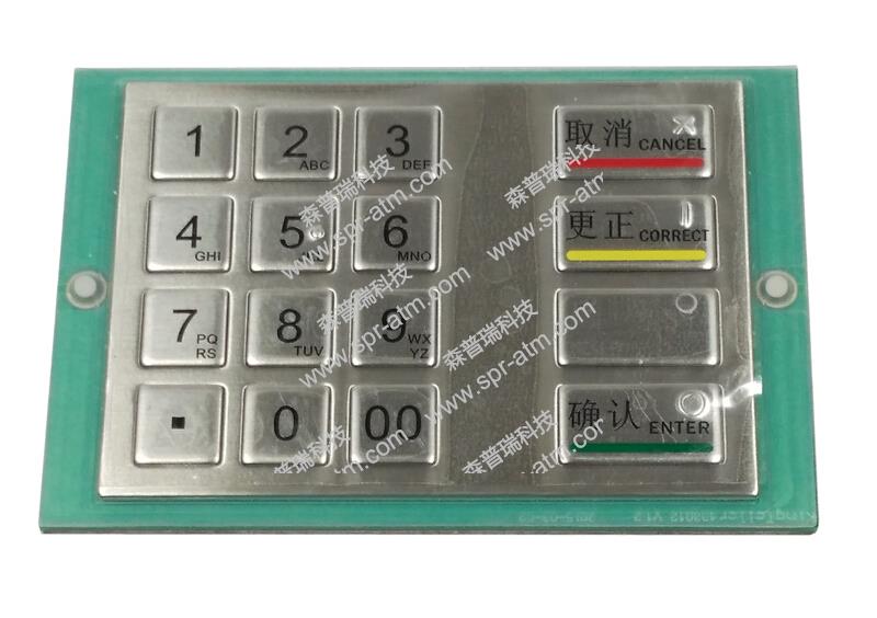 御银K3密码键盘（有USB口）-EPP键盘-ATM键盘