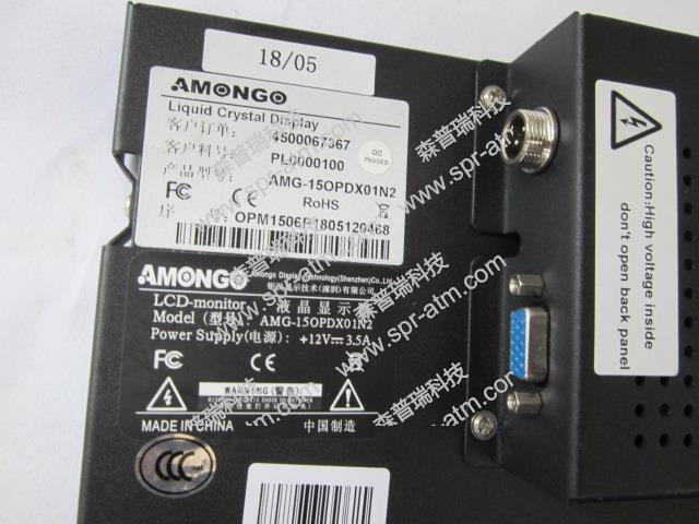 东信15寸液晶显示器AMG-15OPDX01N2-ATM配件