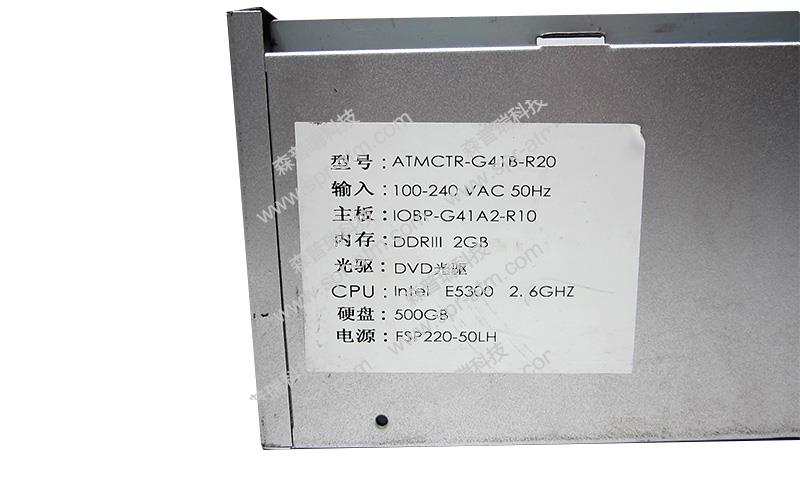 东信/恒银主机ATMCTR-G41B-R20/CP0000241-ATM配件