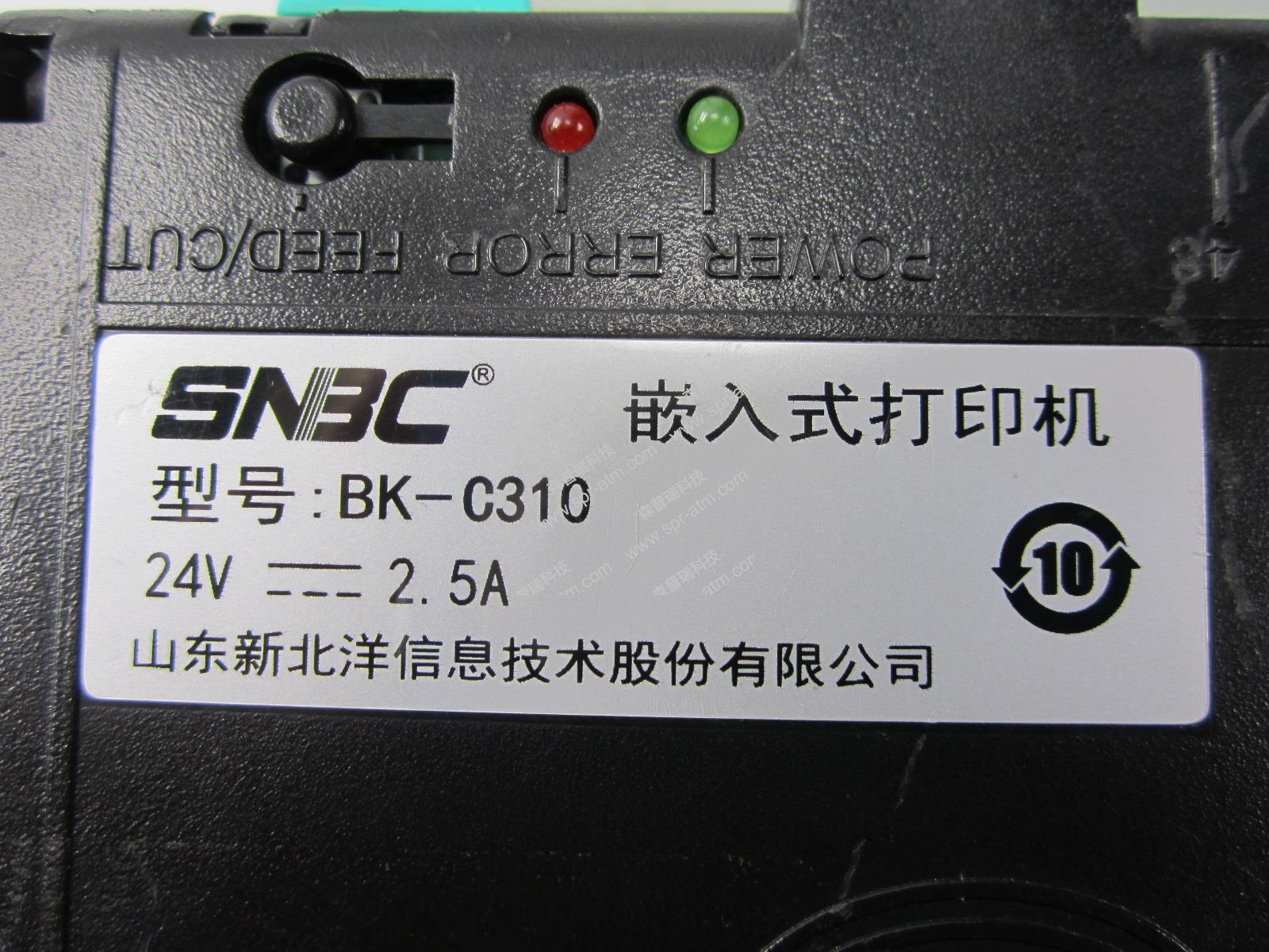 恒银嵌入式打印机BK-C310