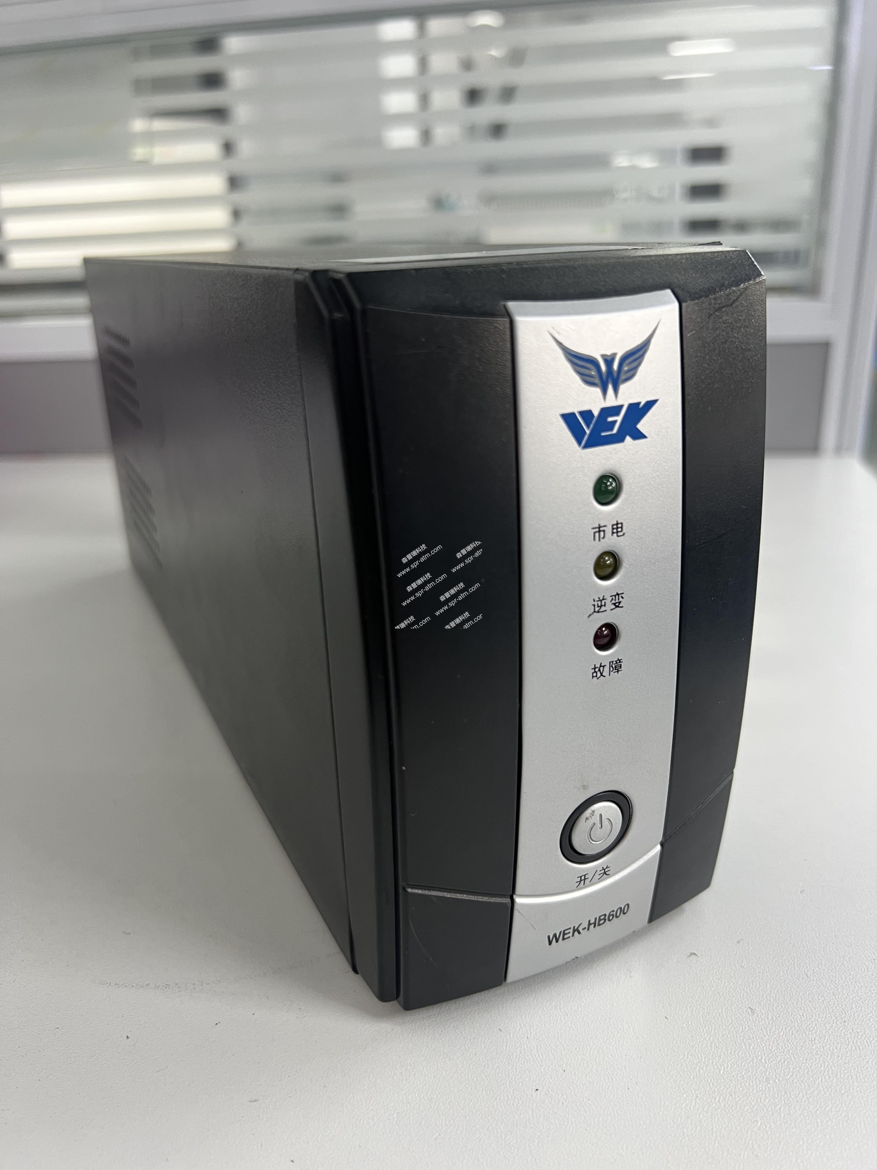 海逸特WEK-HB600 UPS  恒银CASH35AG-1215