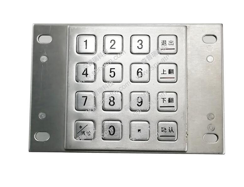 南天BST5810回单机密码键盘