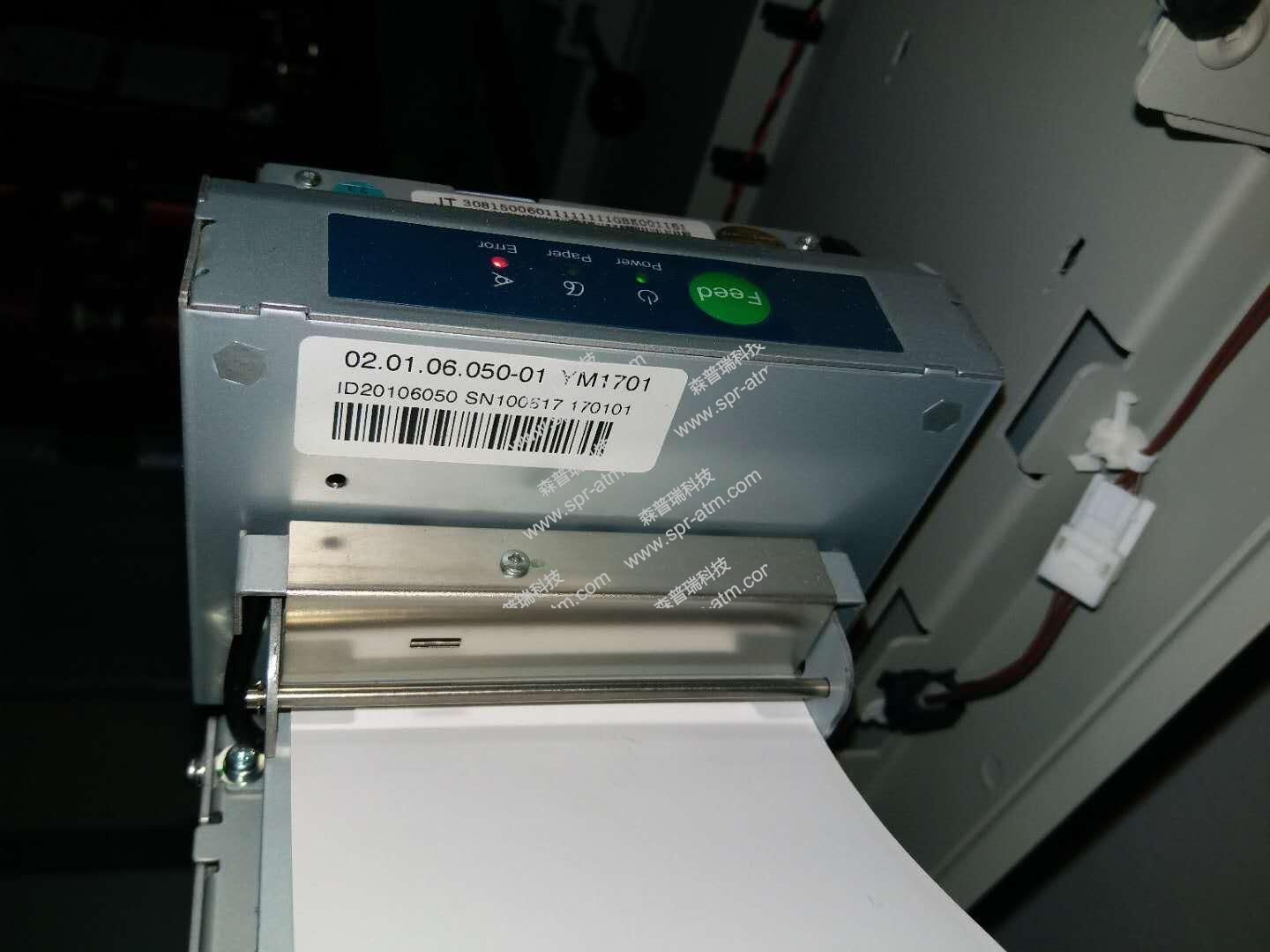 怡化6040W升级款凭条打印机(短嘴款)