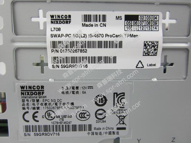 PC280/285主机 SWAP-PC 5G（L2） I5-4570ProCash TPMen-ATM配件