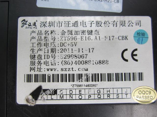中钞科堡R6键盘 ZT596-E16.A1-F17-CBK
