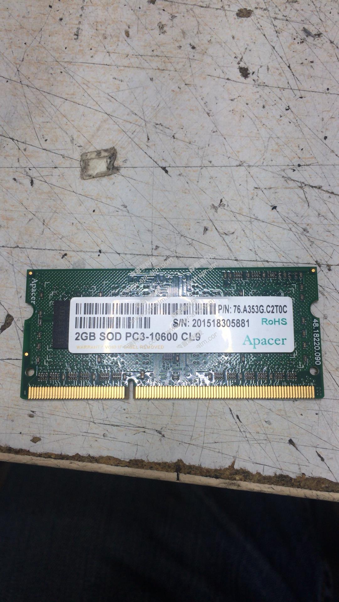 内存条2GB SOD PC3-10600 CL9 （DDR3）
