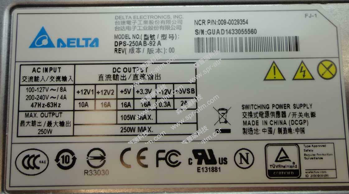 NCR 250W电源 DPS-250AB-92 A