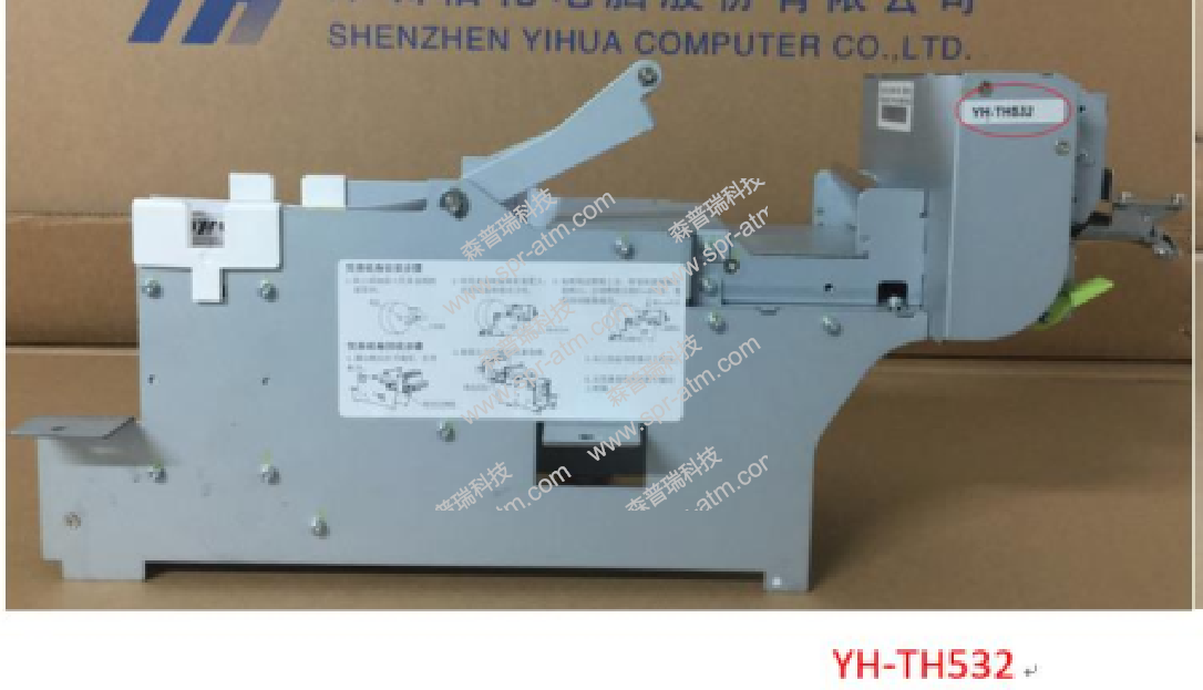 怡化6060凭条打印机(长嘴款)YH-TH532