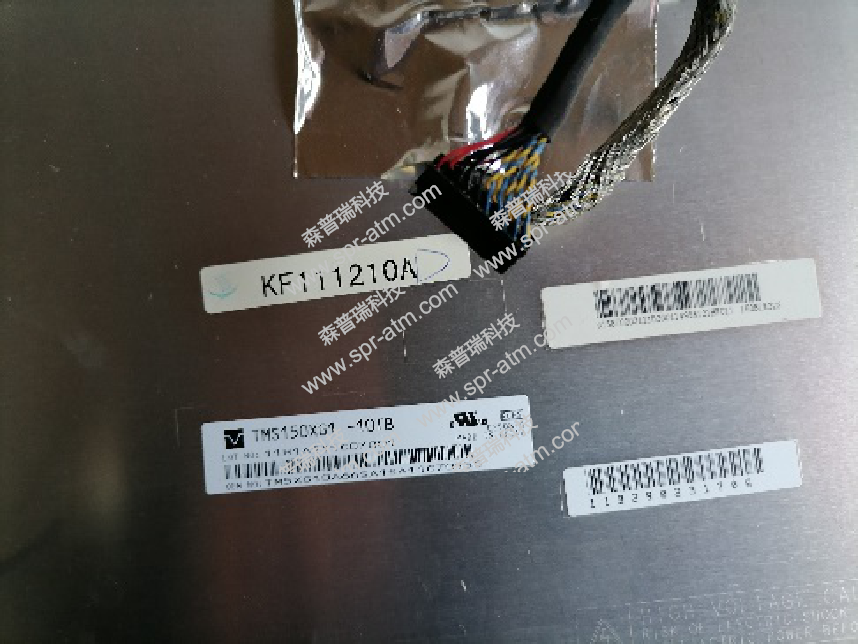 证通ZT2091 15寸显示器