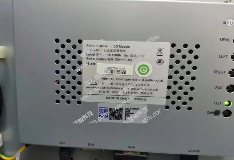 液晶显示器模组（HL1569A）后显