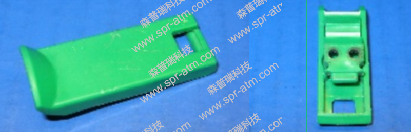 NCR BRM 钞箱搭扣