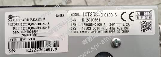 读卡器 ICT3Q8-3H0180-S
