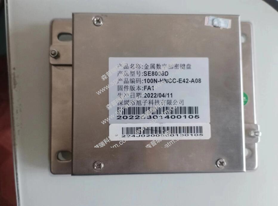 长城信息ITM BST260B SE8098D 金属数字加密键盘