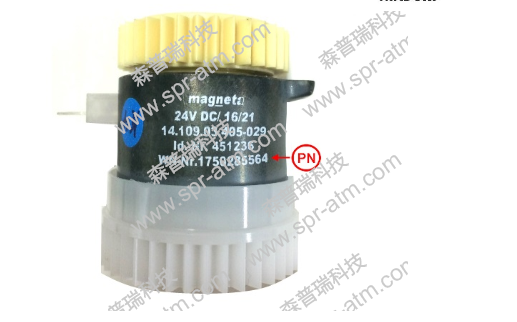 4060 VS模块离合器（白色齿轮）