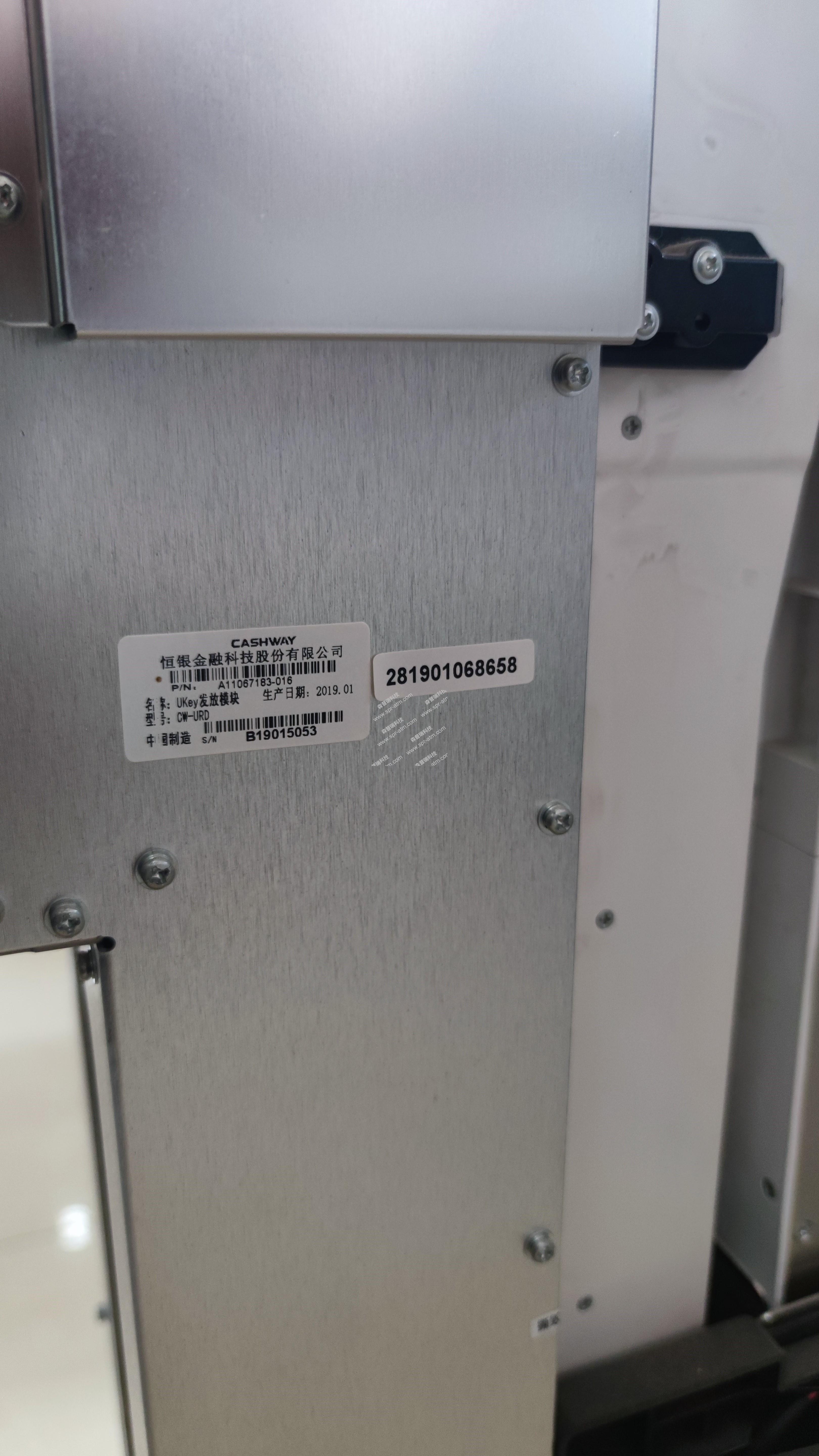 恒银CASH35AG-1215_UKEY发放模块CW-URD