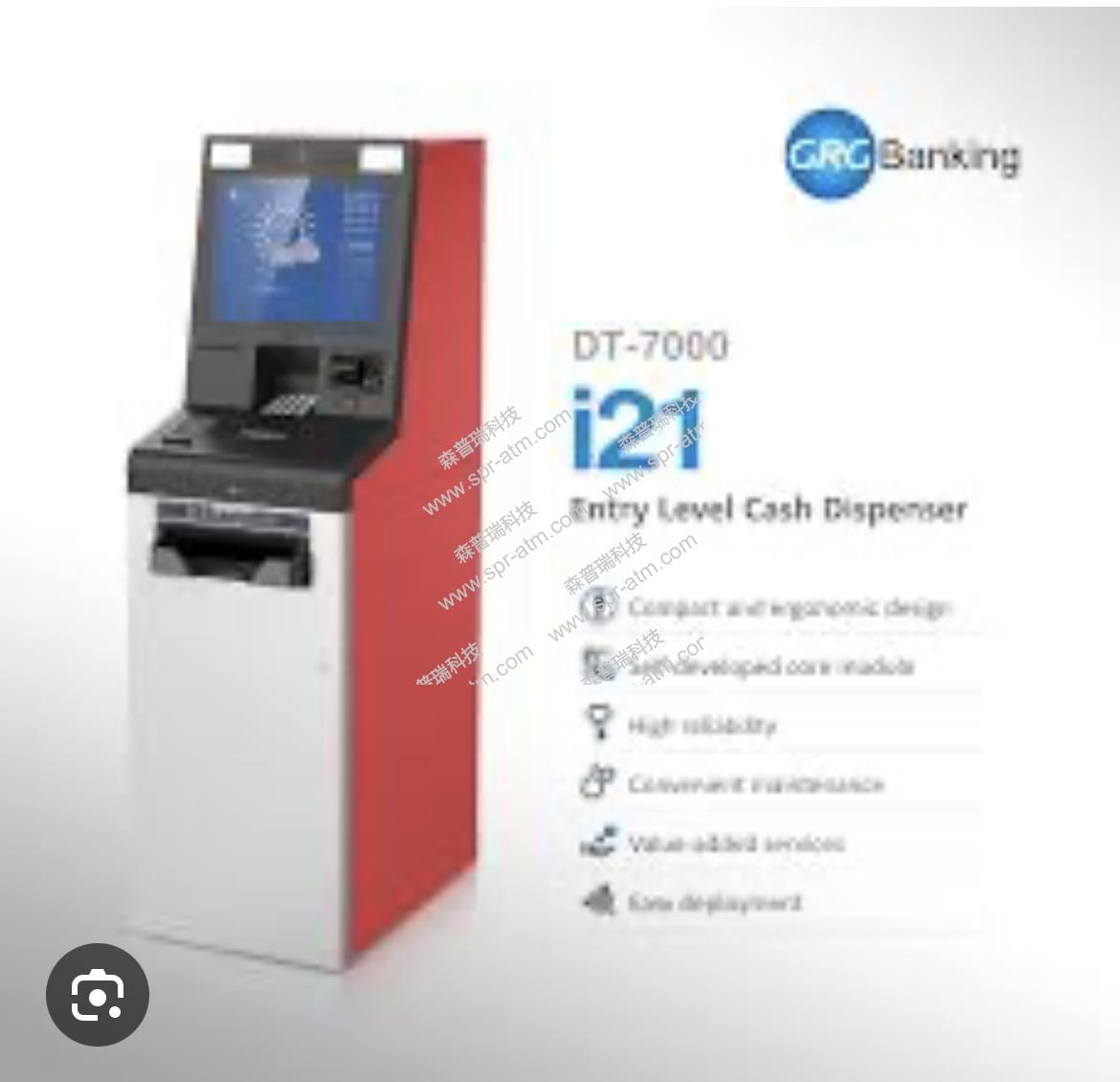 GRG DT-7000 i21整机