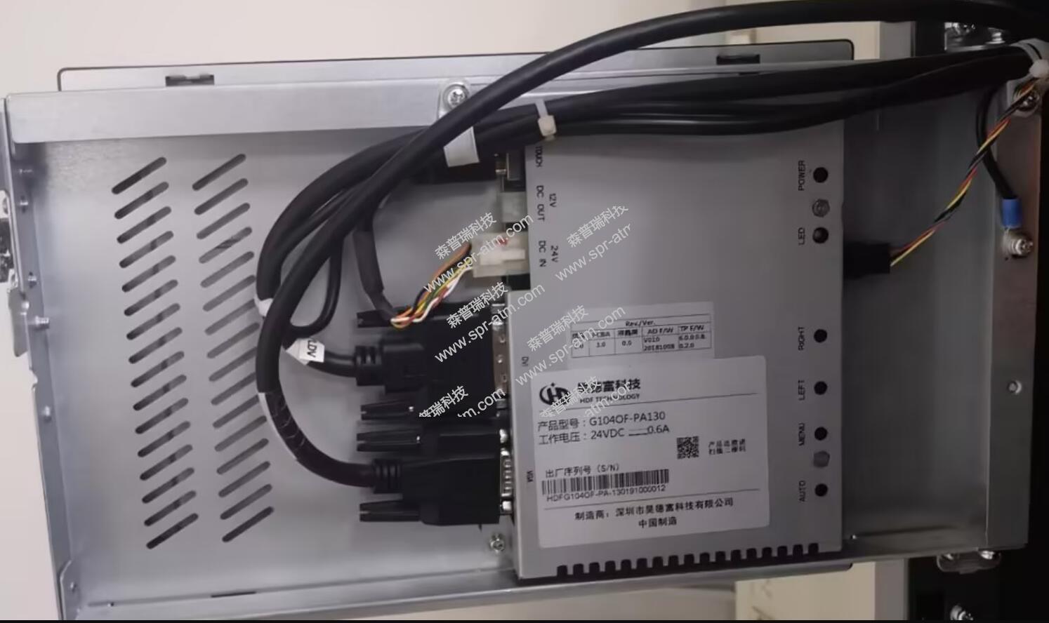 吴德富显示器G1040F-PA130