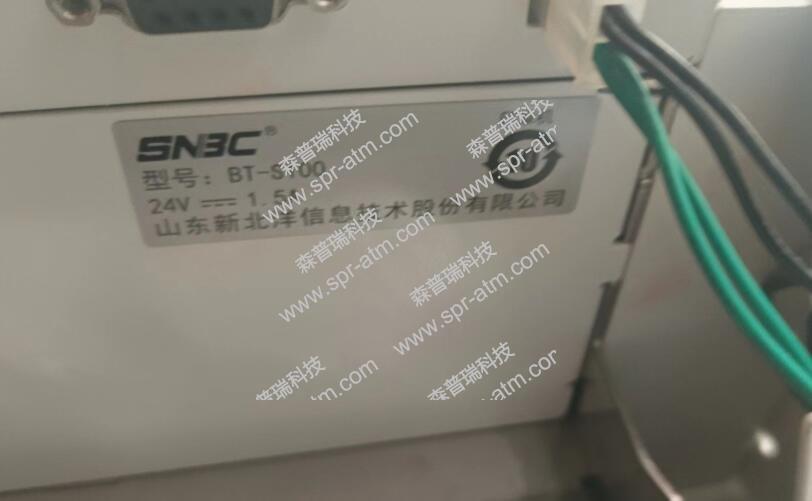 新北洋盖章机 BT-S100