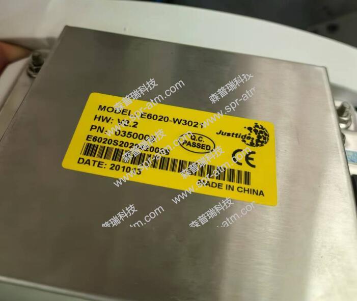 九思泰达密码键盘E6020-V3021  V2.2