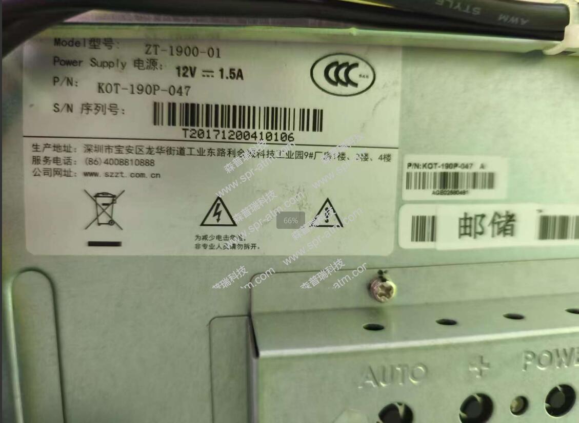 证通邮储ITM 智能柜台 显示屏 ZT-1900-01