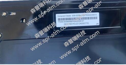 NCR 2062 SR 循环钞箱009-0039456