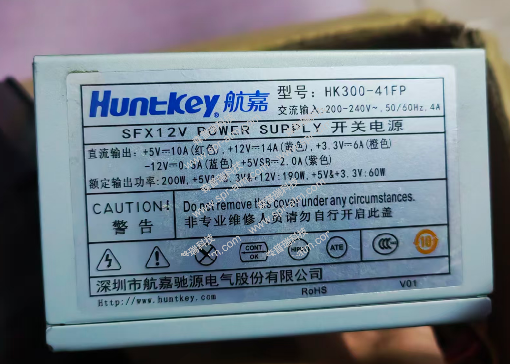 嘉航电源  HK300-41FP （（奥拓设备主机用）